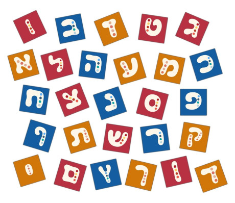 לומדים בכיף – 27 מגנטים של אותיות בעברית בצבעים מרהיבים - גודל 5x5 ס