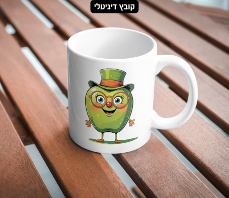 תפוח ירוק מגניב קובץ דיגיטלי PNG עם רקע שקוף להדפסה על ספל או כוס 