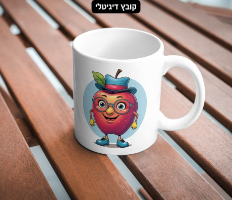 תפוח אדום עם כובע קובץ דיגיטלי PNG עם רקע שקוף להדפסה על ספל או כוס 
