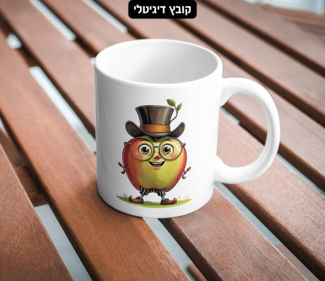 קבצים דיגיטליים להדפסה על ספלים וכוסות