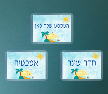 שלטים למינציה עיצוב טרופי קייצי - לחדרי הבית ומשרד