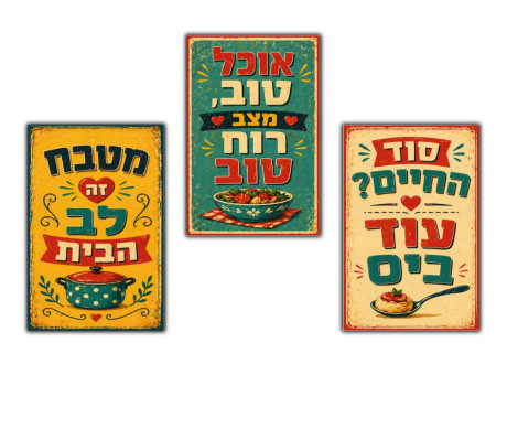 3 מגנטים מעוצבים לאוהבי אוכל – שילוב מושלם של עיצוב והומור