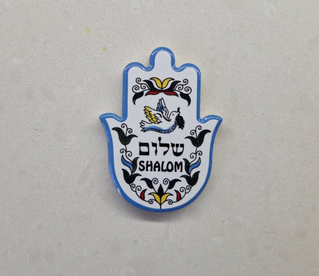 מגנט מקרמיקה חמסה שלום SHALOM