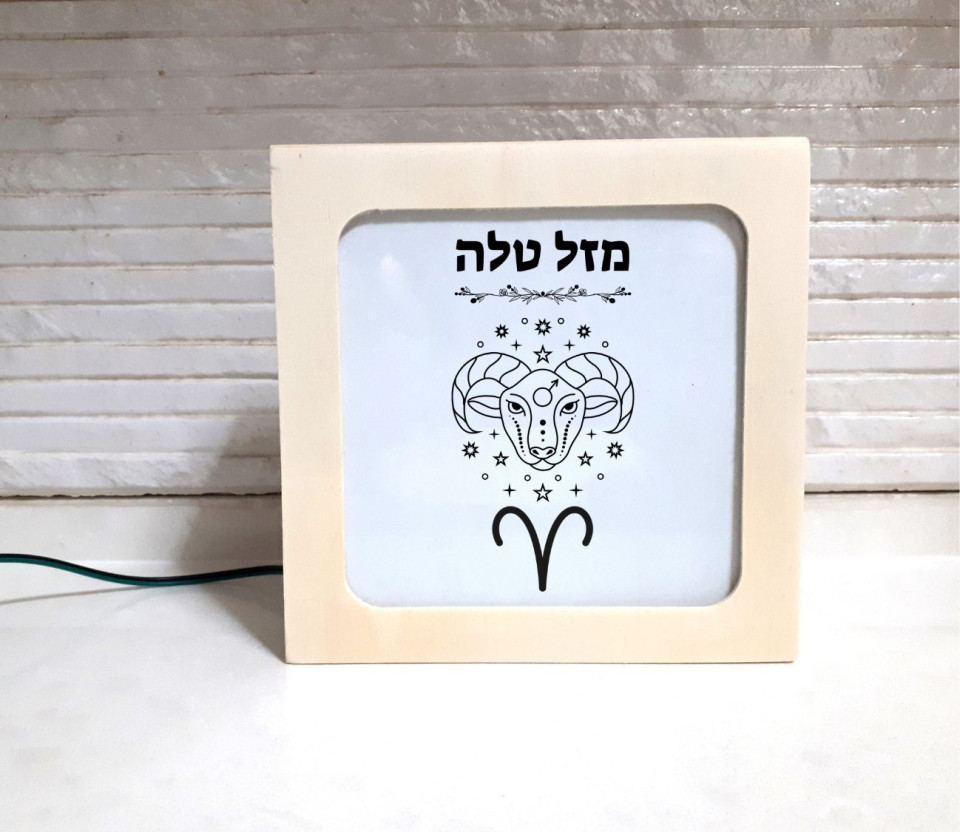 מושלם לעיצוב פינות מקסימות ומיוחדות בבית