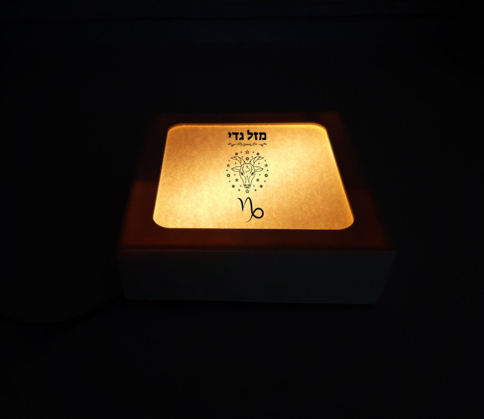 תאורת אווירה רכה ויפיפייה