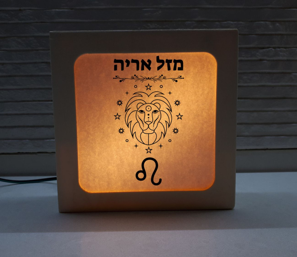 ניתן לבחור גוון צבע התאורה לבן חם / לבן קר