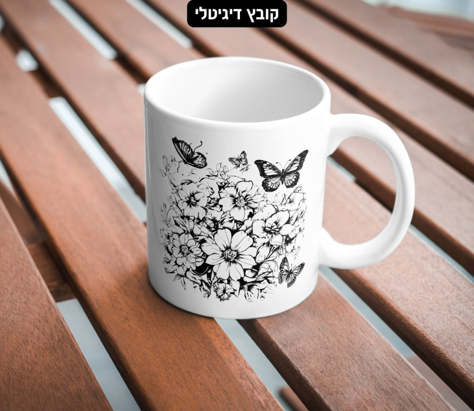 עיצוב שחור לבן קבצים דיגיטליים הדפסה ספלים כוסות