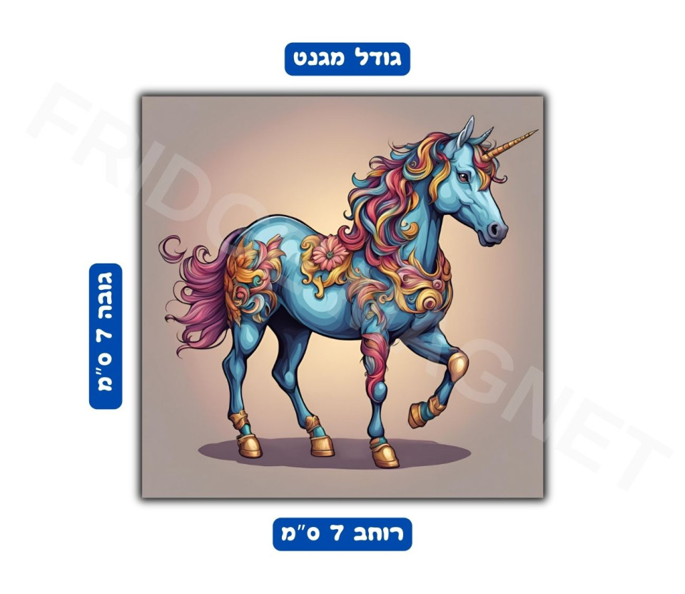 גודל מגנט