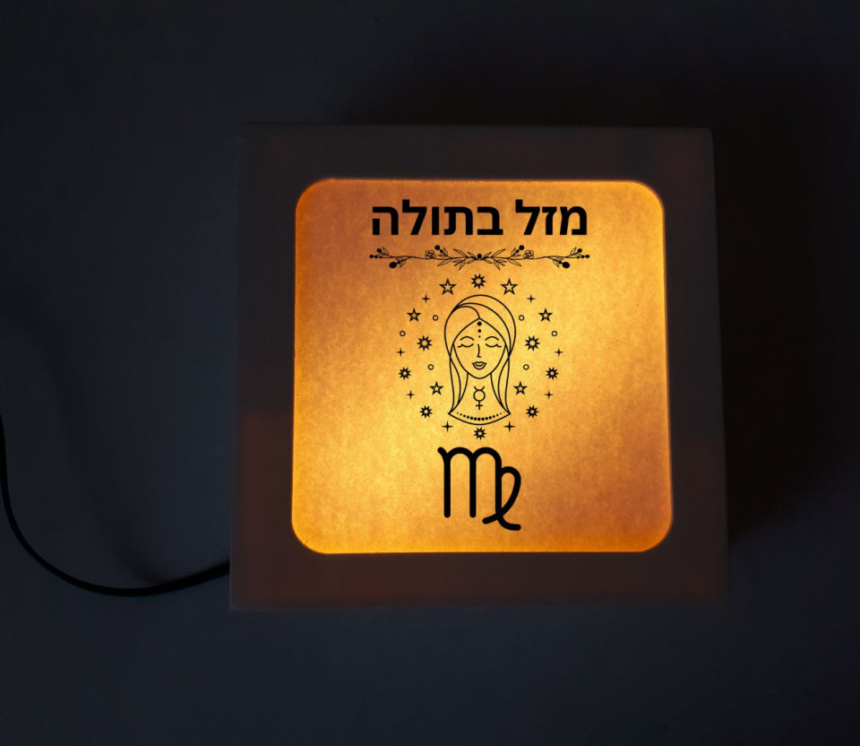 מוצר מדליק וייחודי מנורת לד לעיצוב בית / משרד