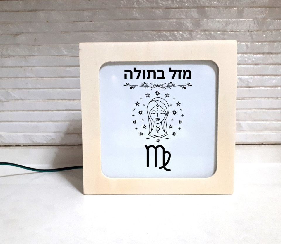 ניתן למקם בבית כתאורת אווירה